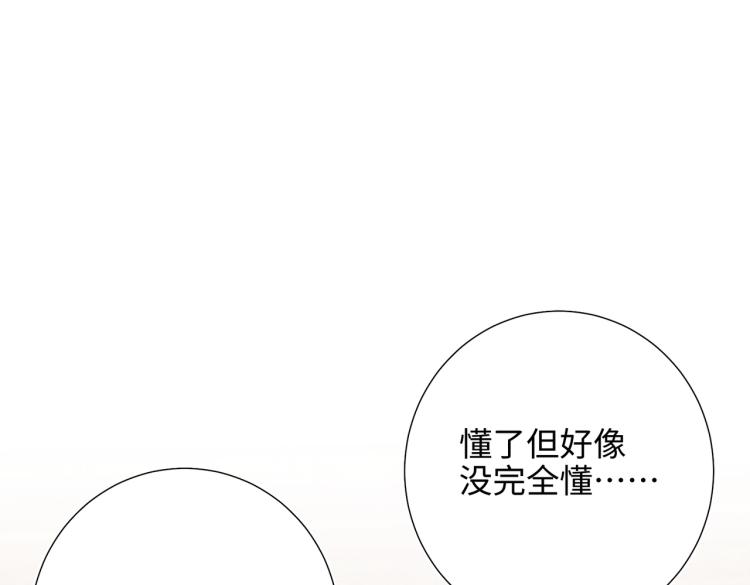 29话女装大佬11