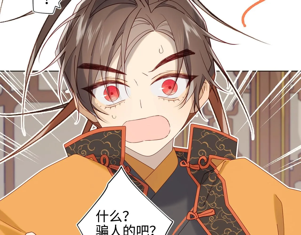 第111话 忠诚17