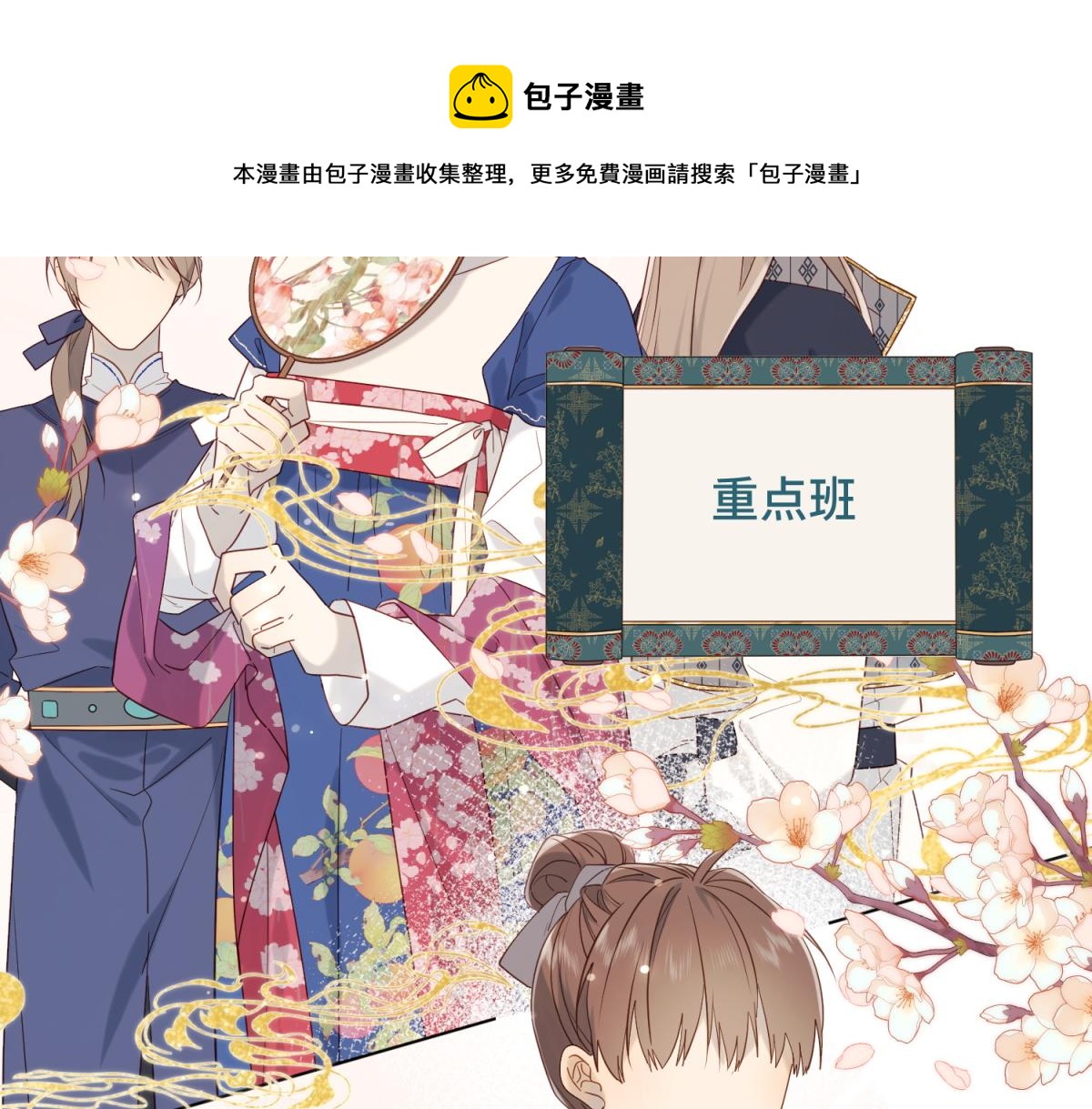46-假惺惺的考试6
