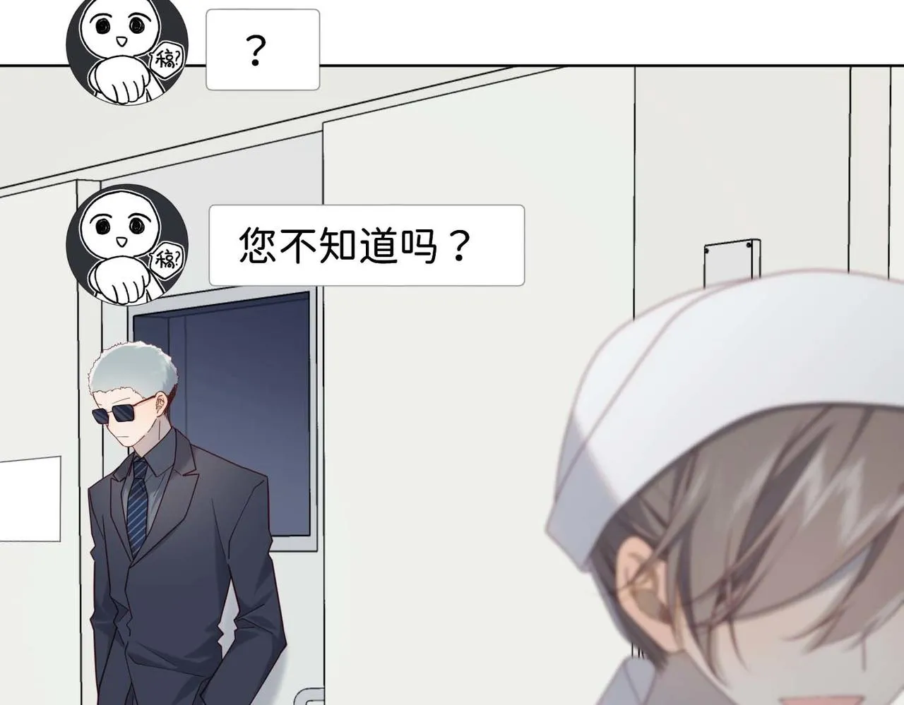 第108话 旅行20