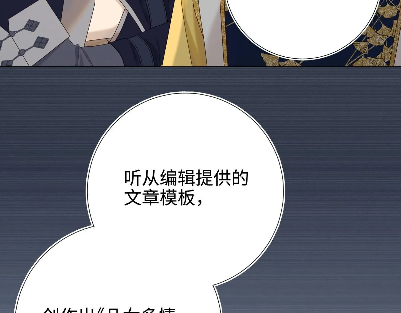 第116话 执念22