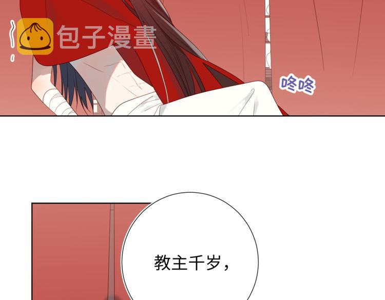 第3话 他是我的童养夫50