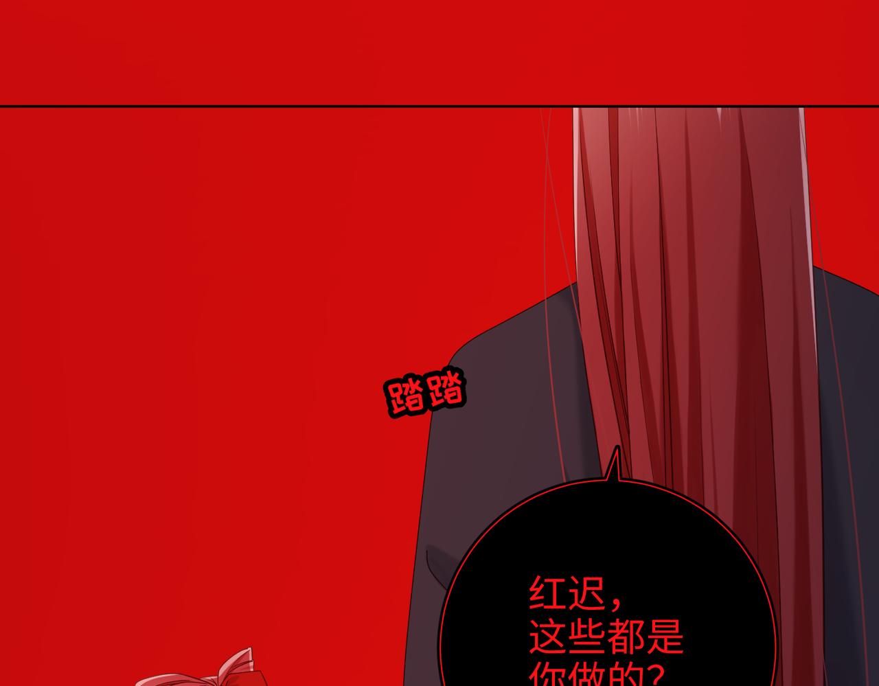 第98话 麟20