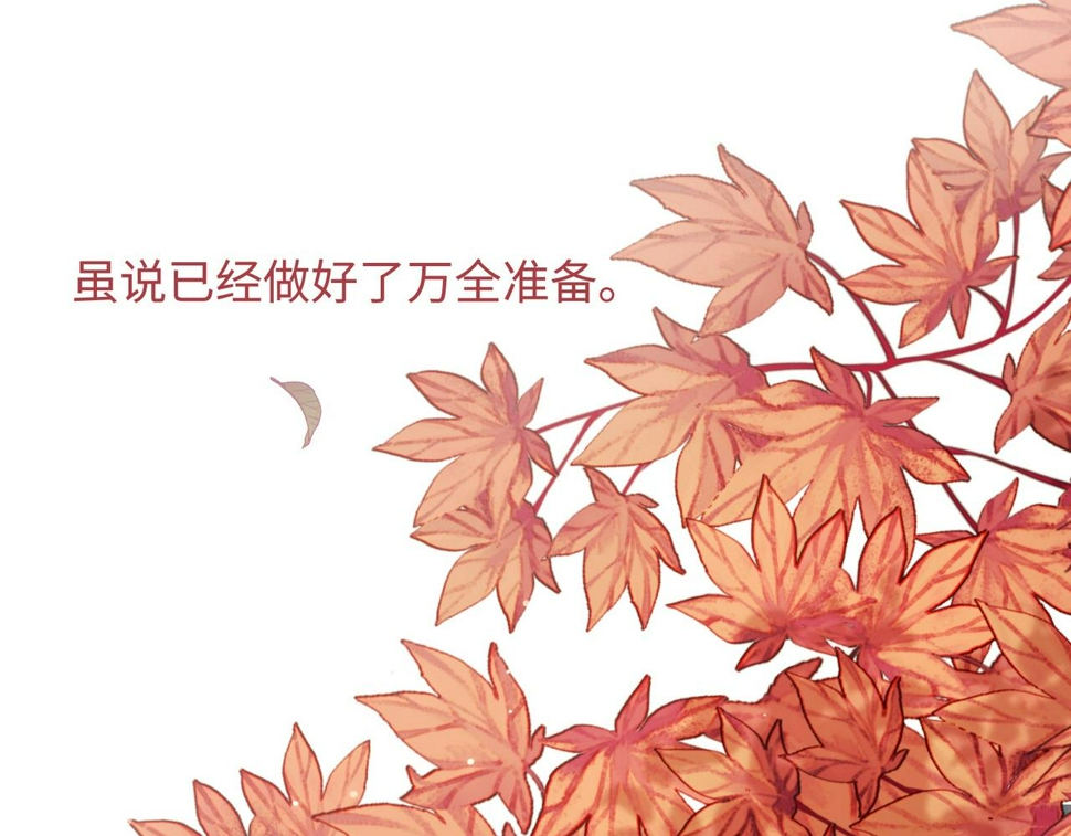 第96话 今晚的月色真美81