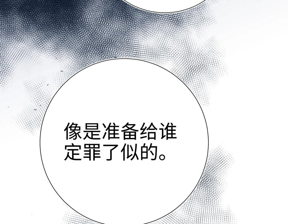第96话 今晚的月色真美119