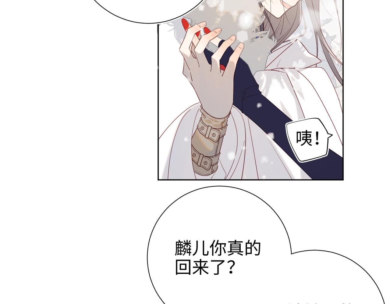 41-洗白计划59