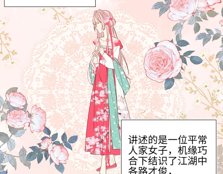 第1话 穿成反派救老公22