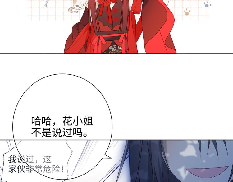 27话危险的人44