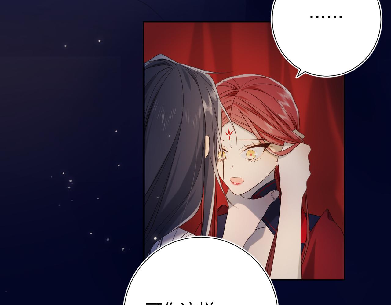 第77话 我在逃避100