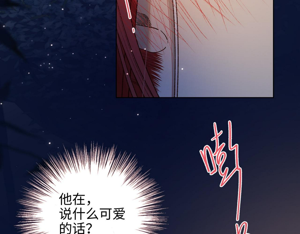 第93话 特殊安慰80