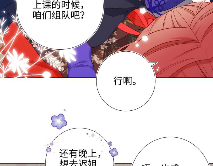 27话危险的人13