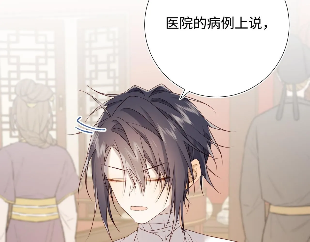 第114话 同化24