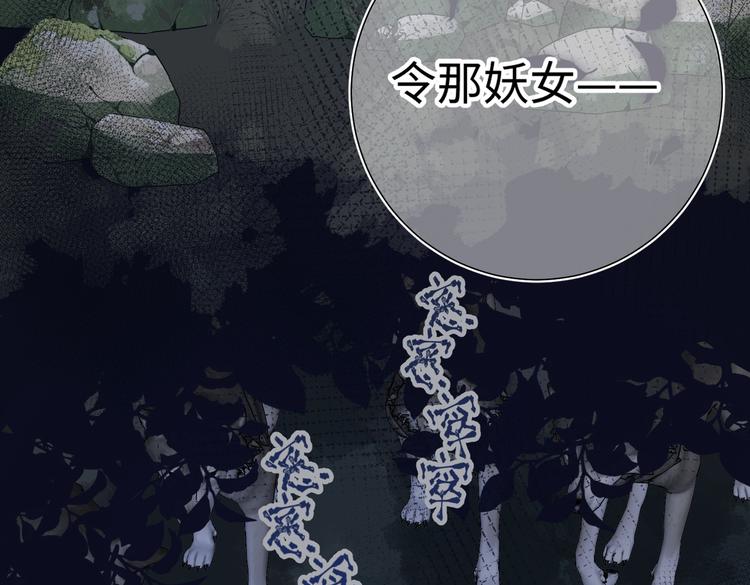 第18话 啊呜~！93