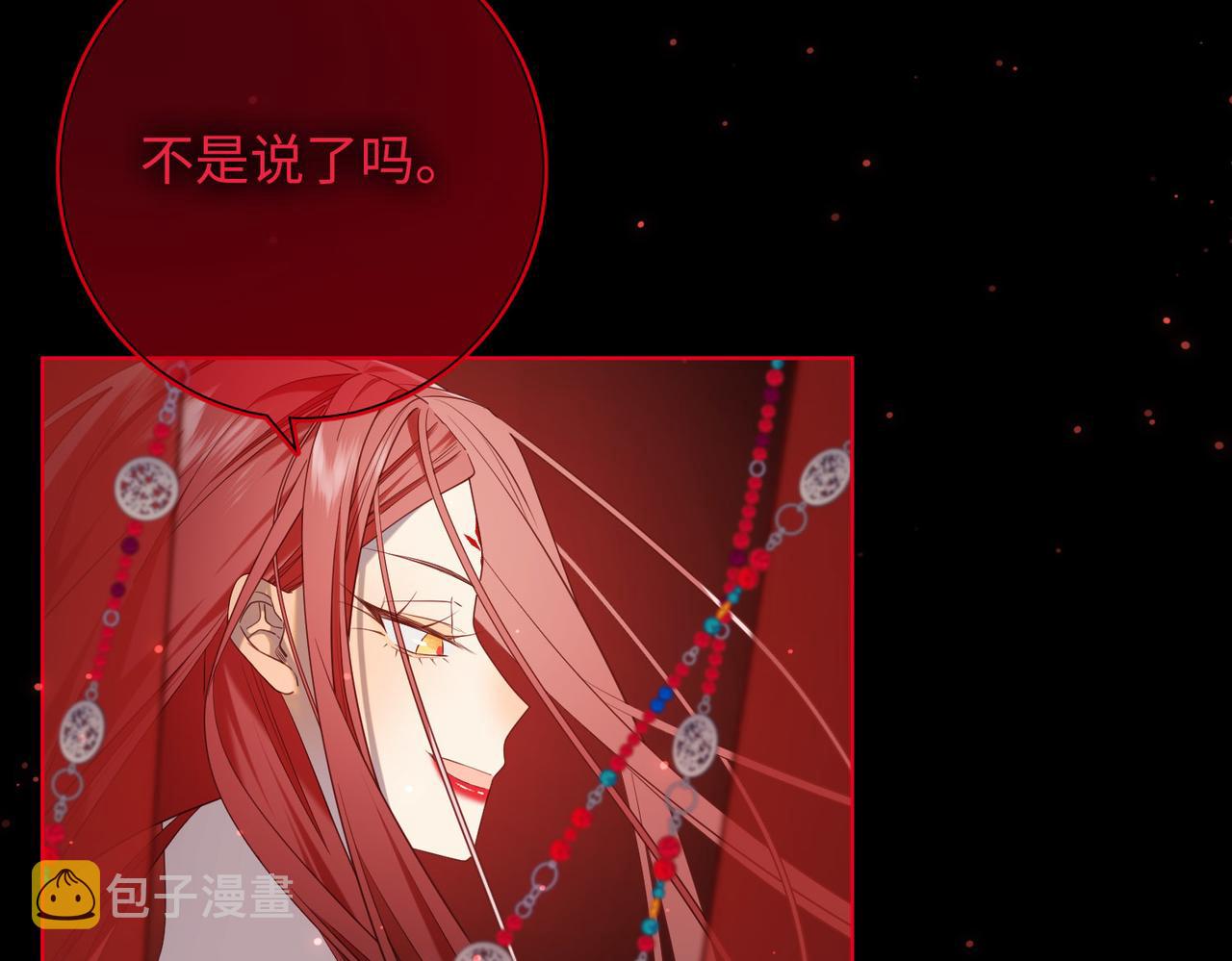 第84话 冷静一点61