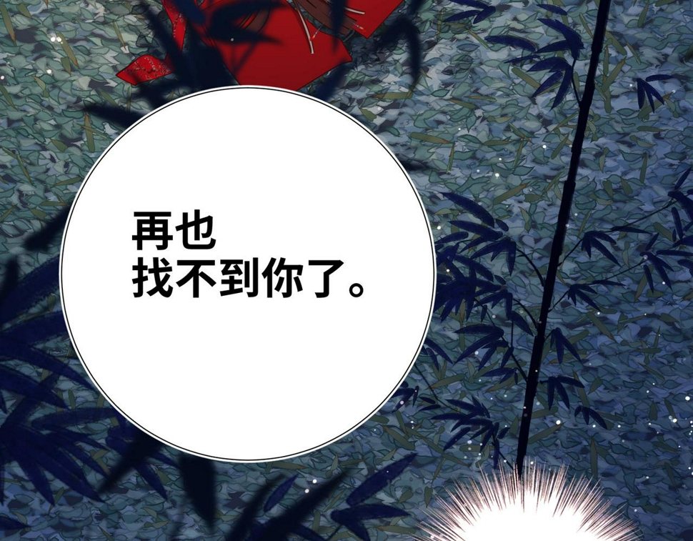 第93话 特殊安慰78