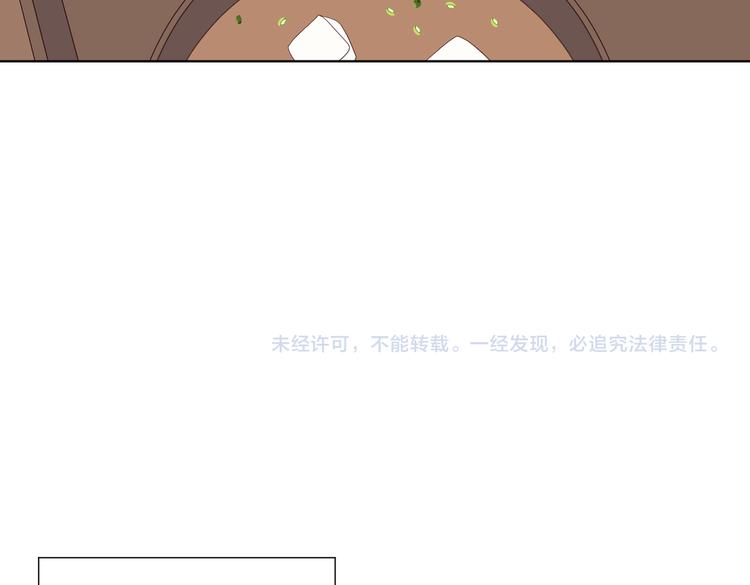 第11话 真正的我？83