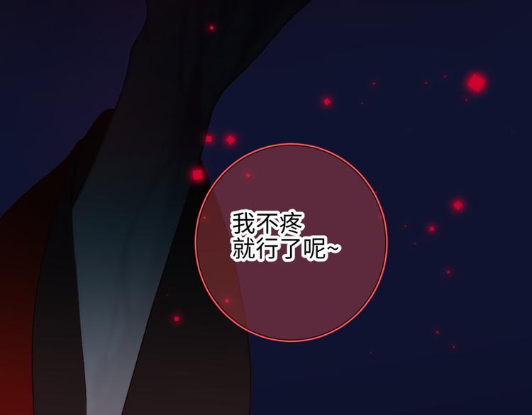 第8话 祖国好园丁44