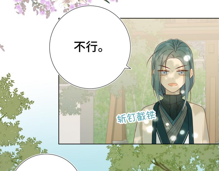 第17话 没有人会在乎？45