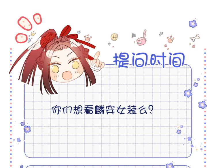 28话顾情的秘密83