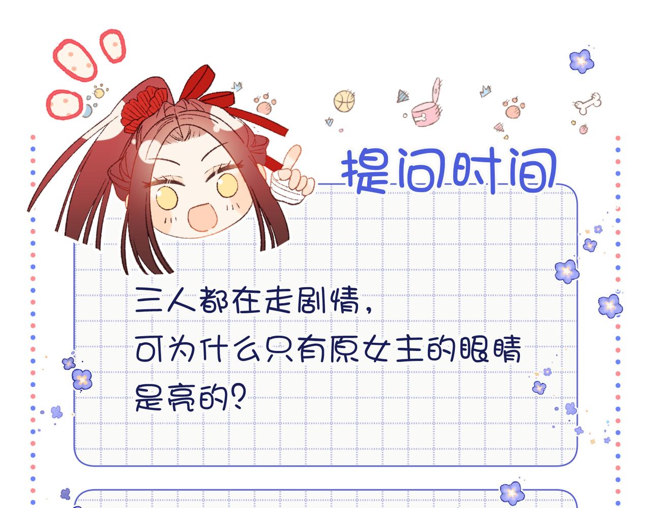 55-剧情重叠95