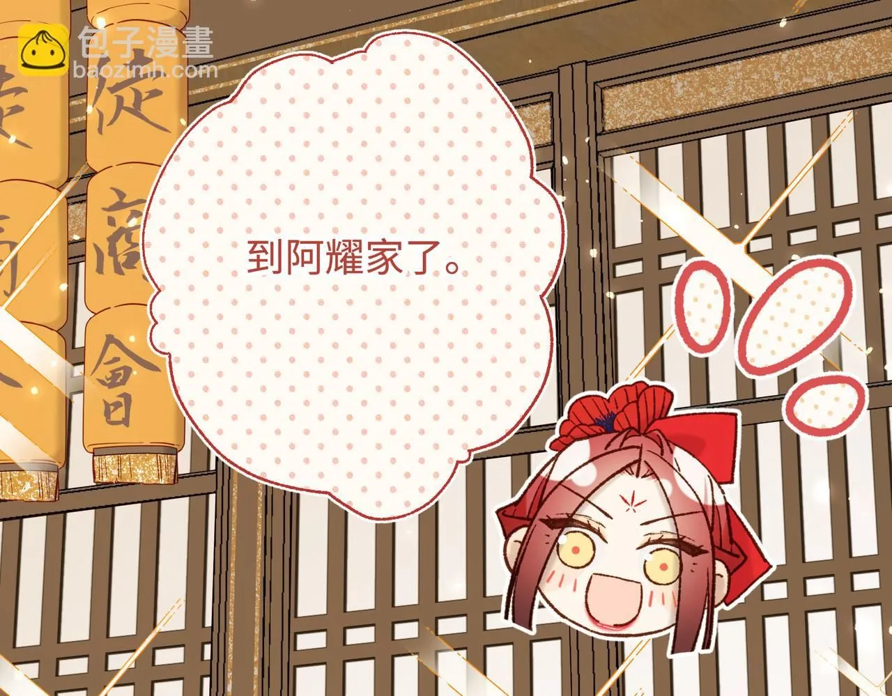 第111话 忠诚9
