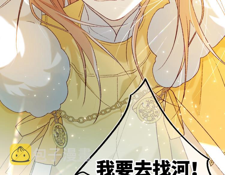 33话最稳妥的方法66