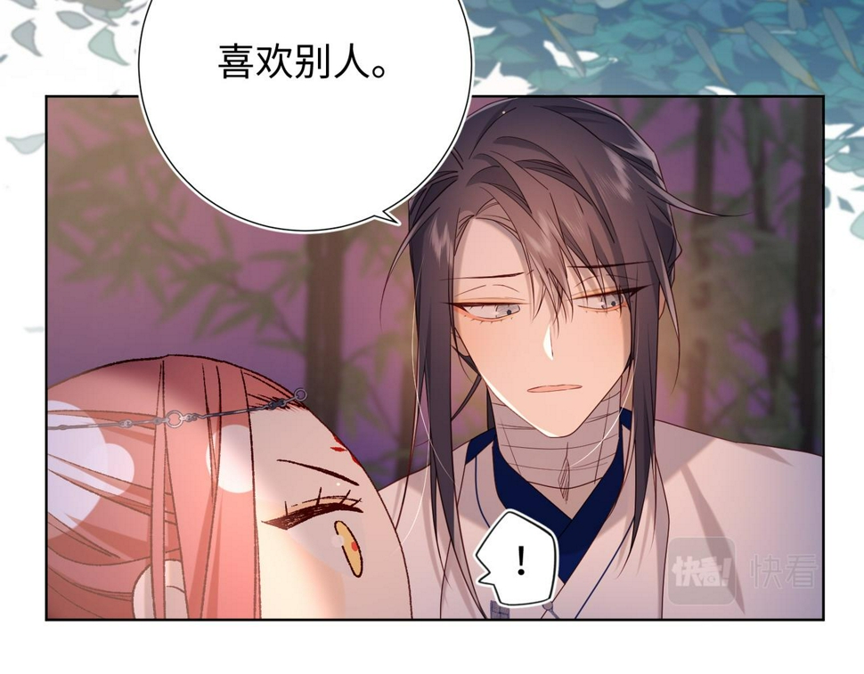 第93话 特殊安慰11