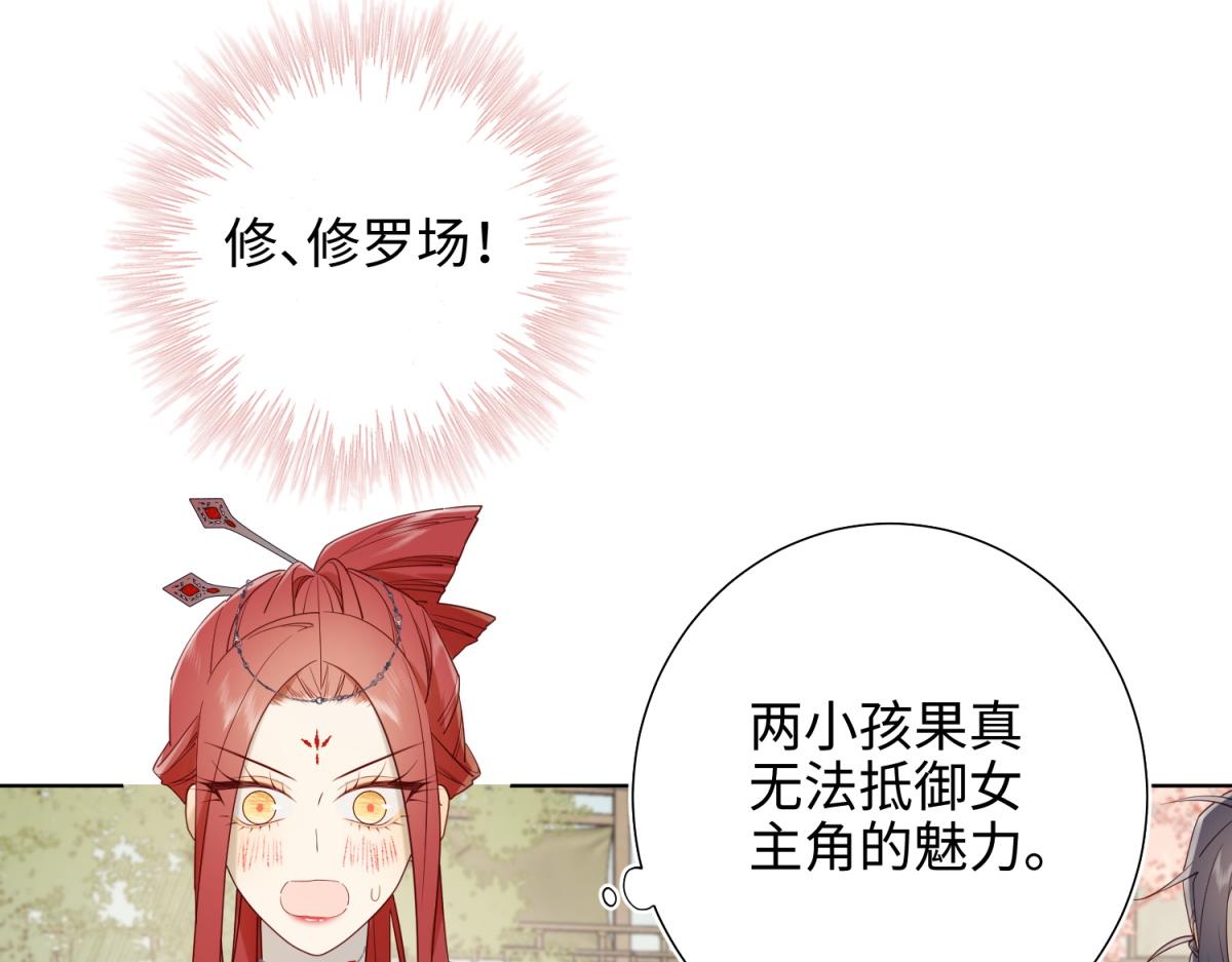 55-剧情重叠26