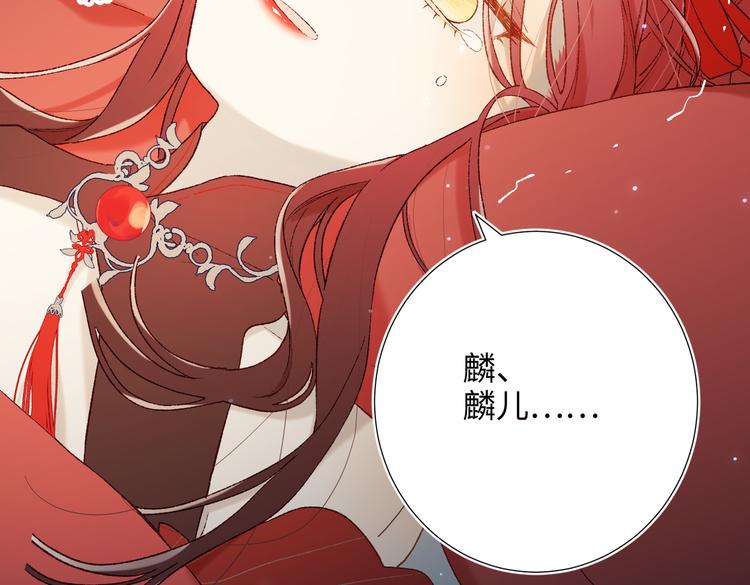 第23话葵水33