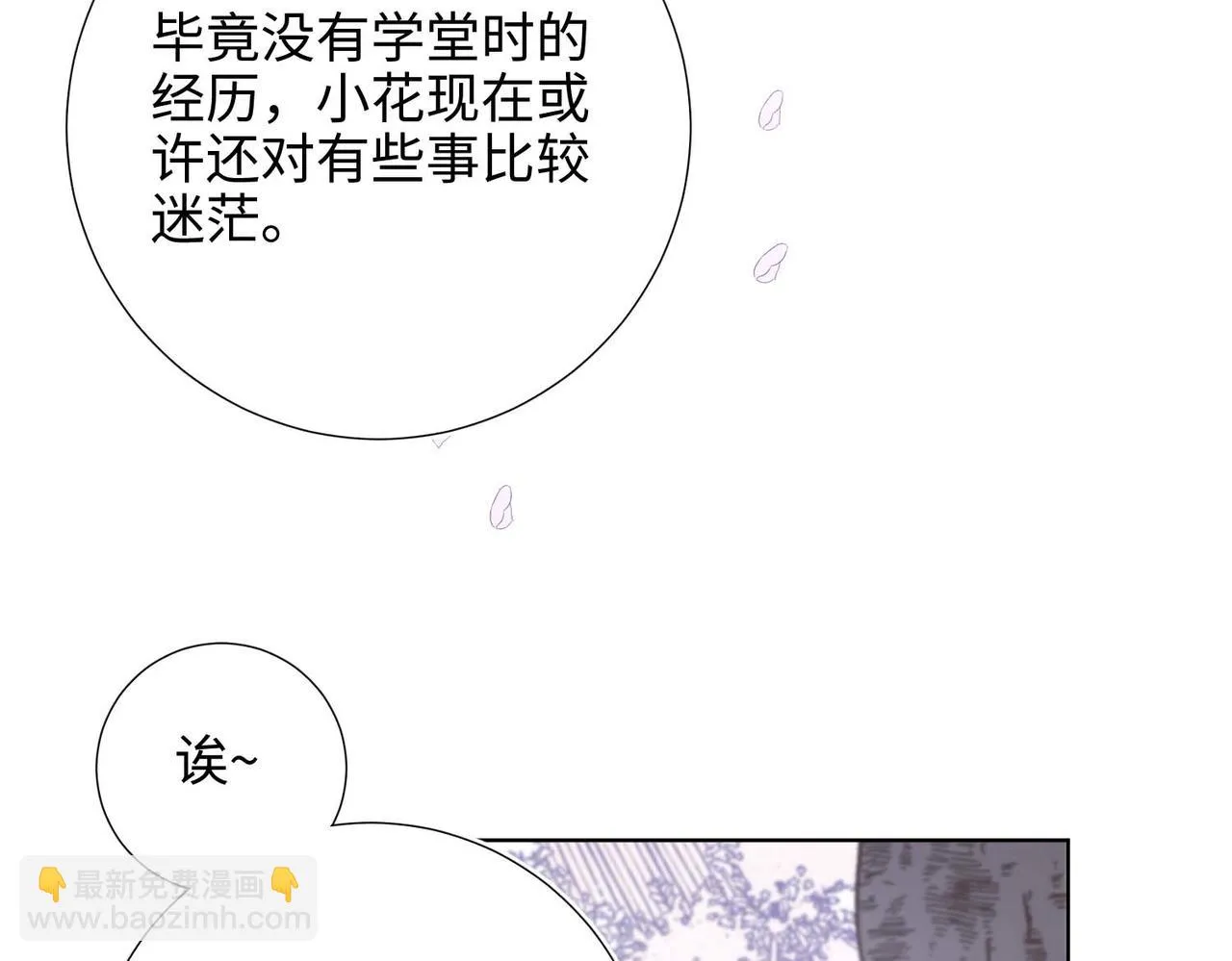 第109话 好孩子21
