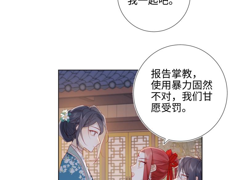 30话好妈妈联盟20