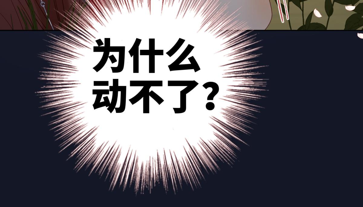 52-漫画中的情节61