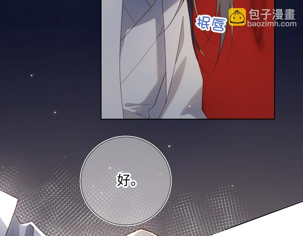 第90话 重点错了59