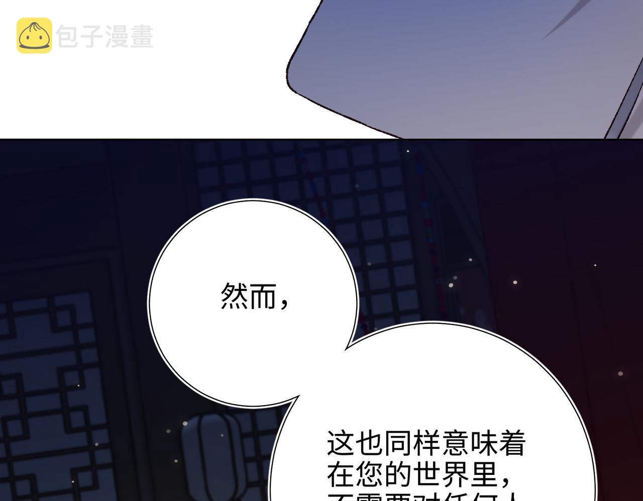 第76话 试着相信107
