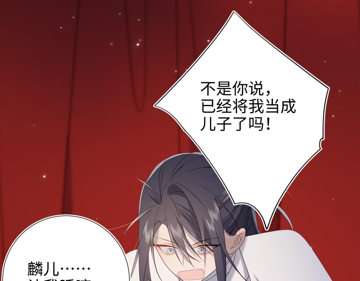 72-执念42