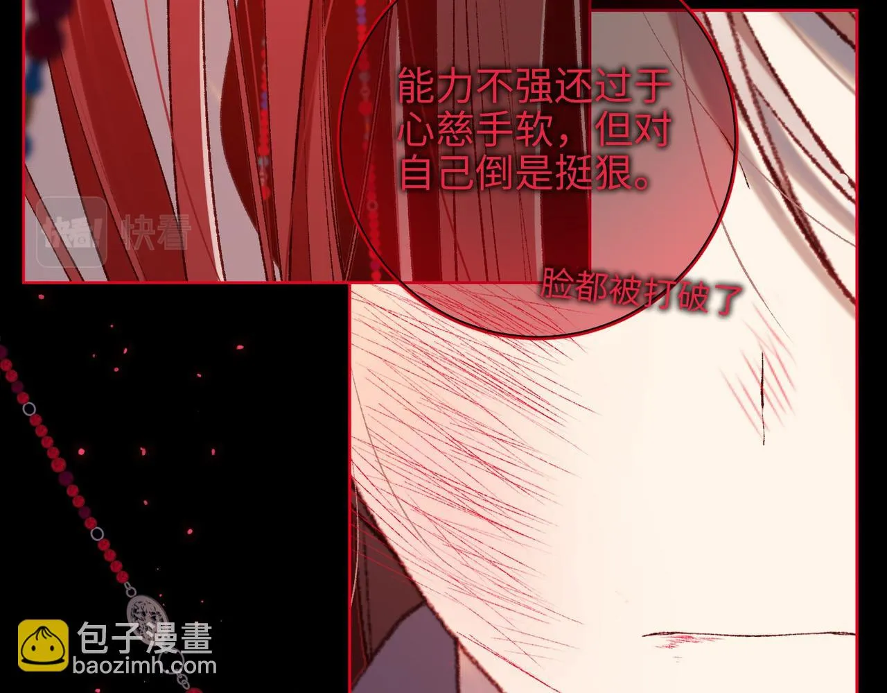 第99话 死113