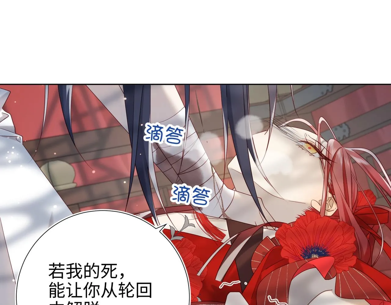 第103话 相见3