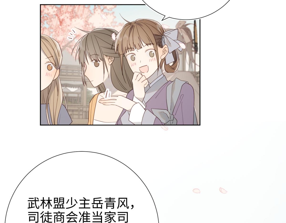 50-麟的宿舍7