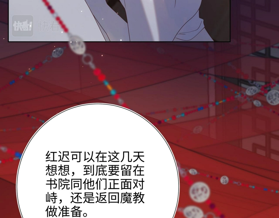 第90话 重点错了43
