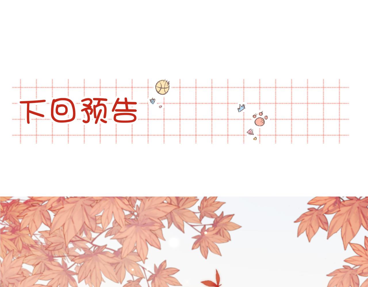 38-毕业考试74