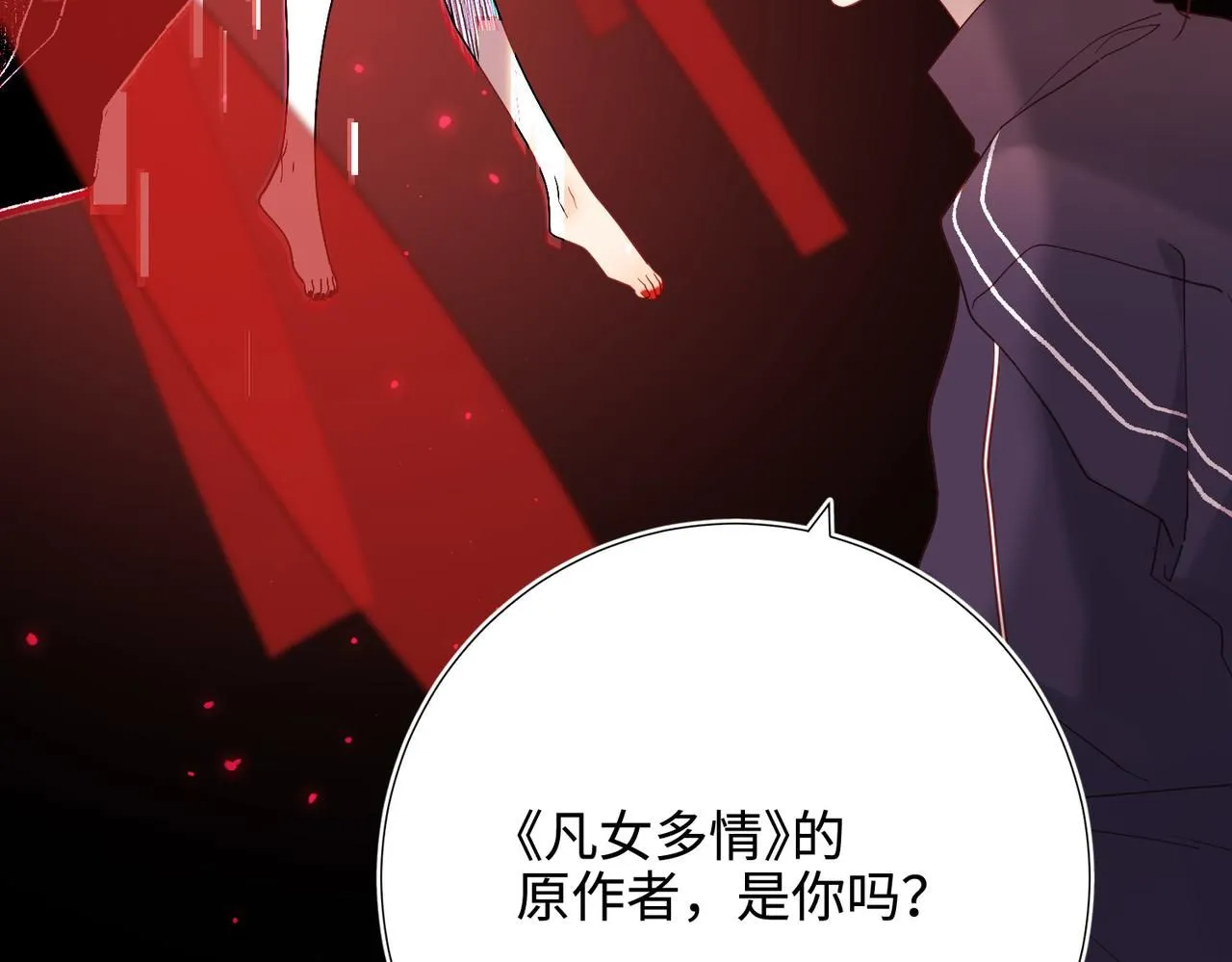 第114话 同化88