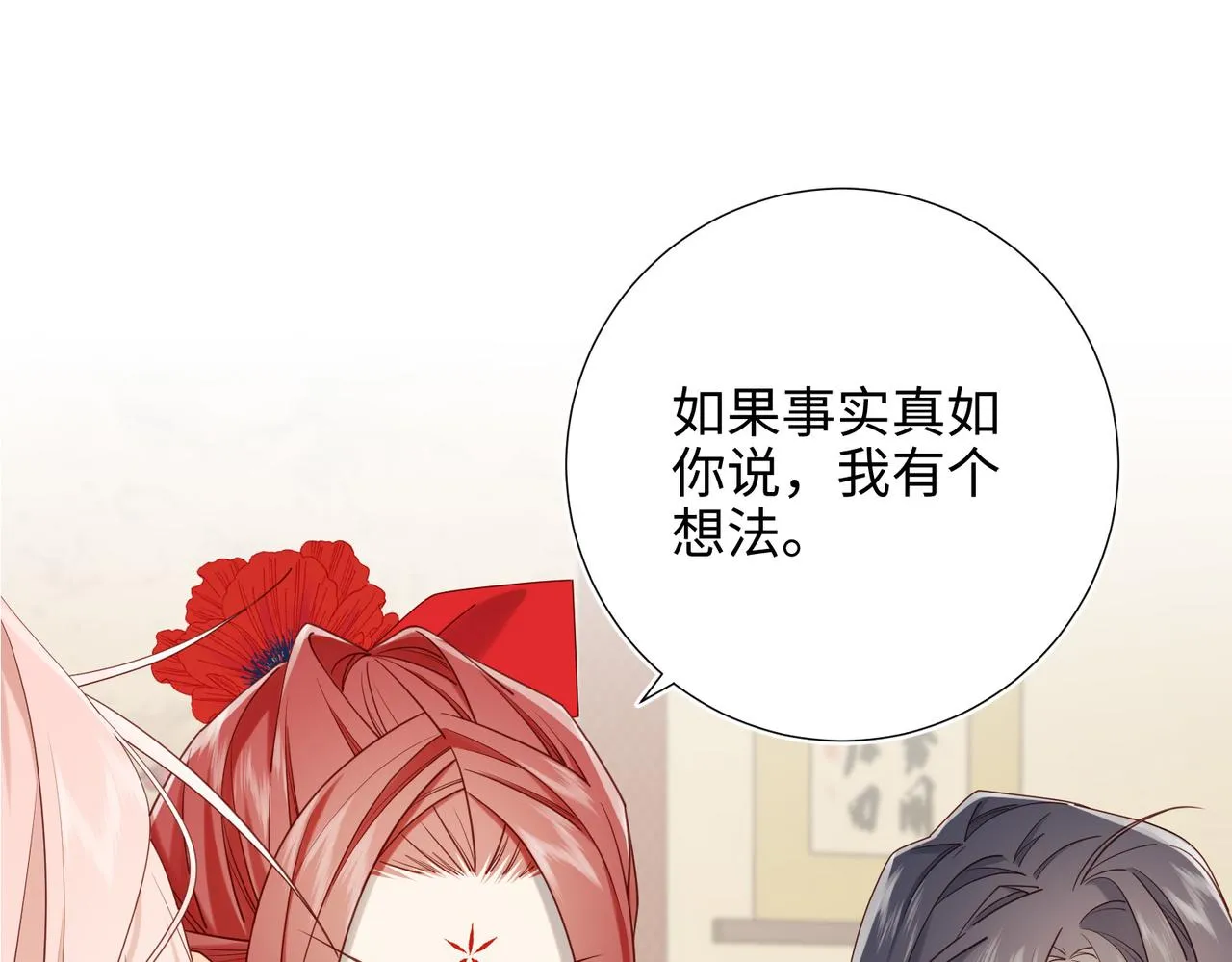 第107话 转机96