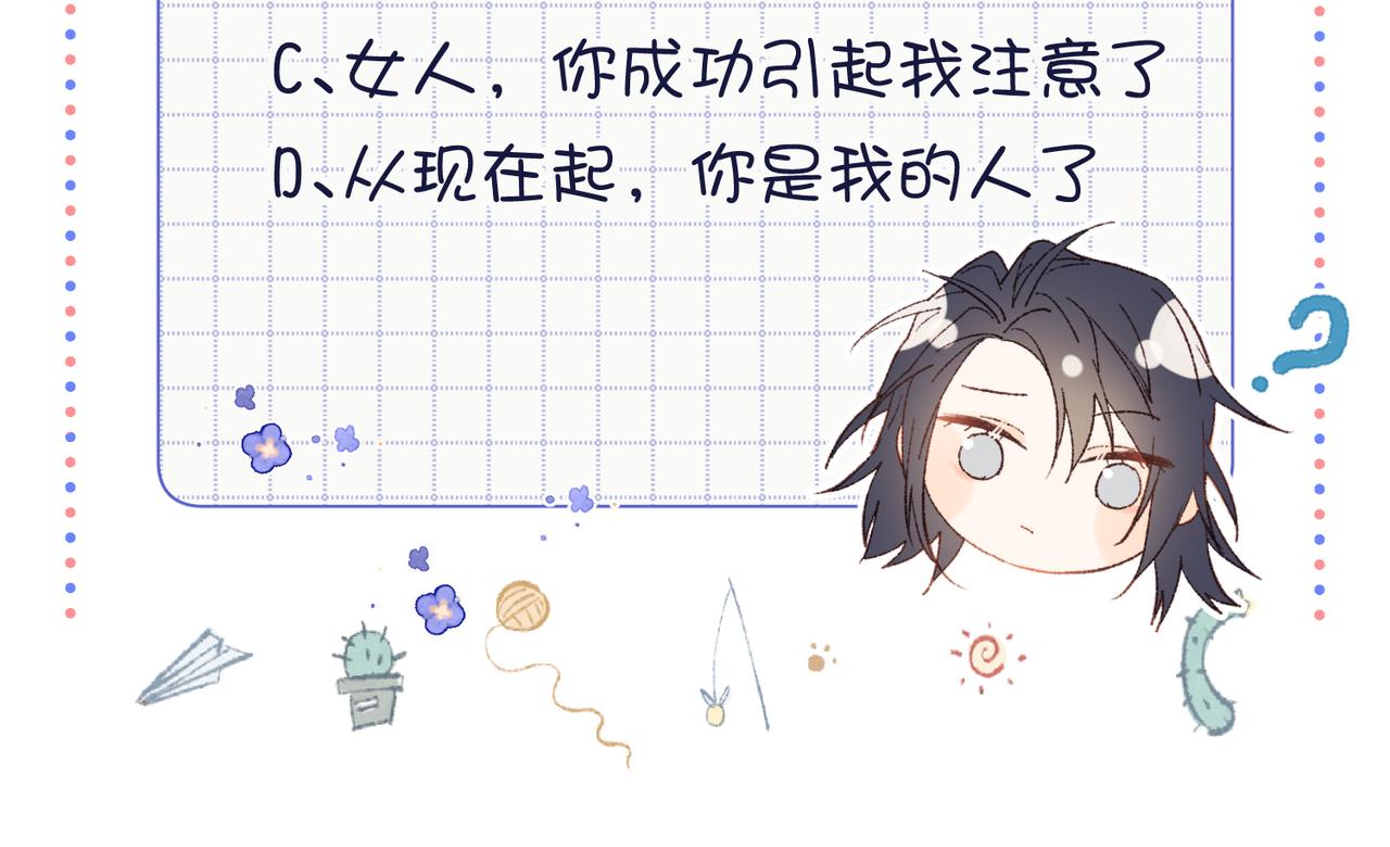 60-叔嫂的二三事107