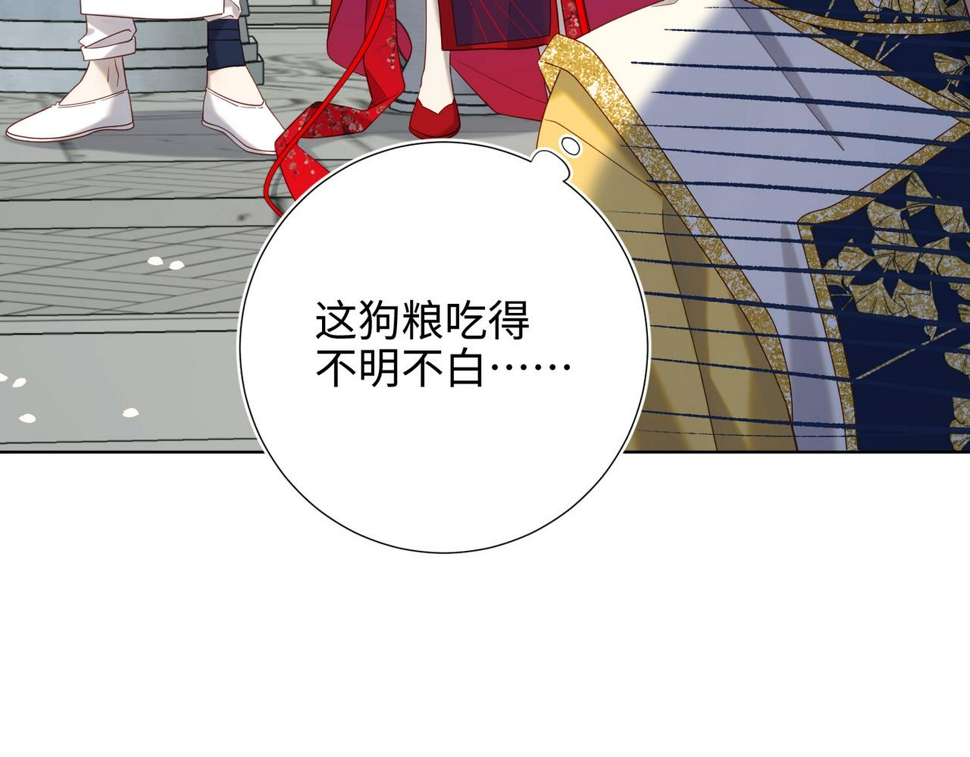 第88话 信誓旦旦94