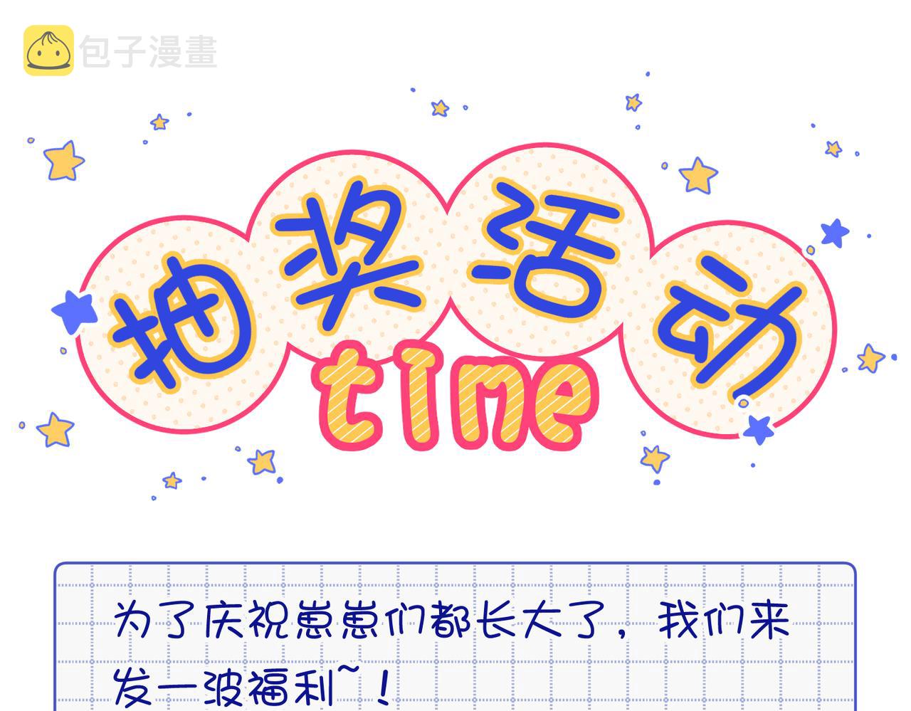 45-主仆比试71
