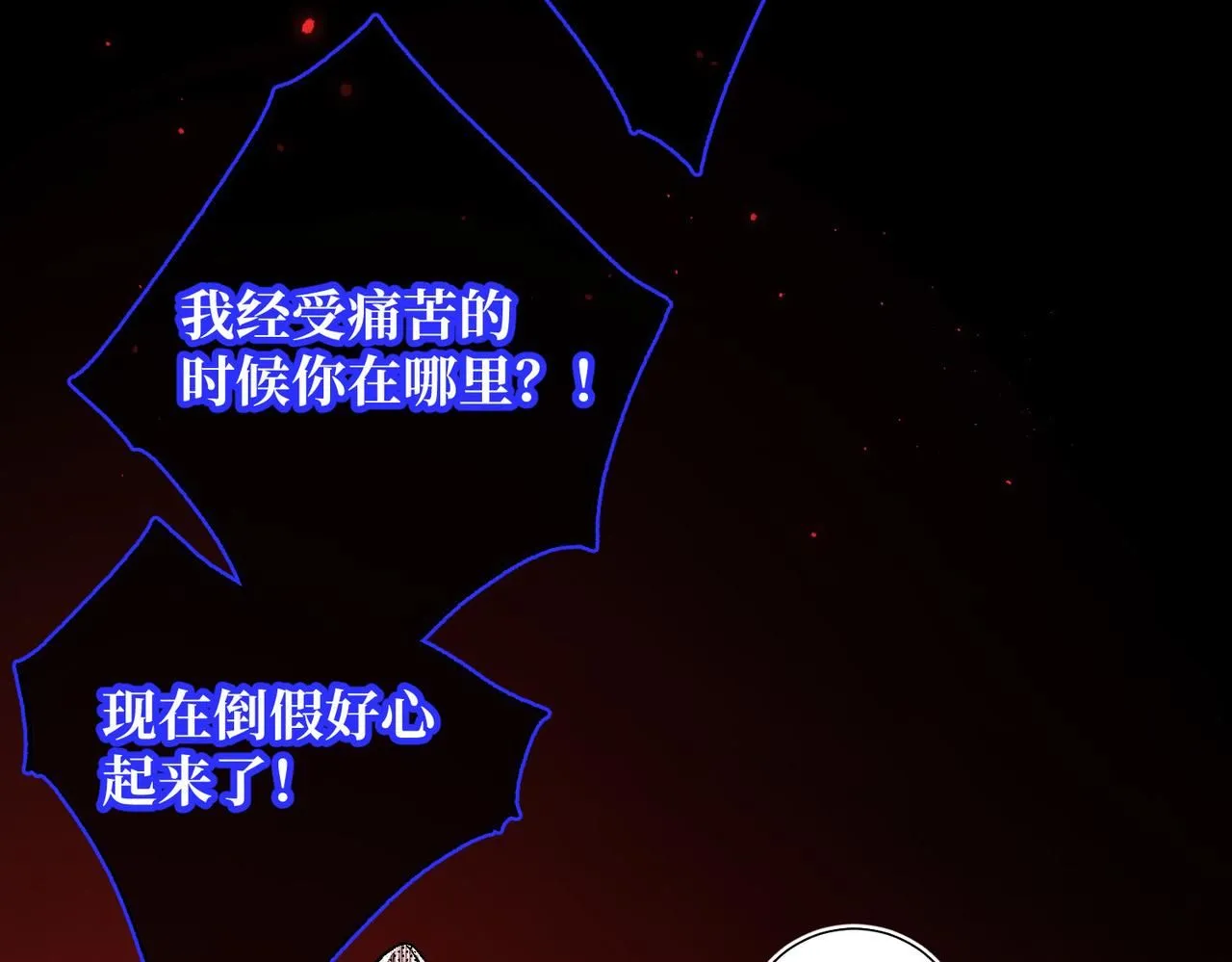 第117话 回到现实10