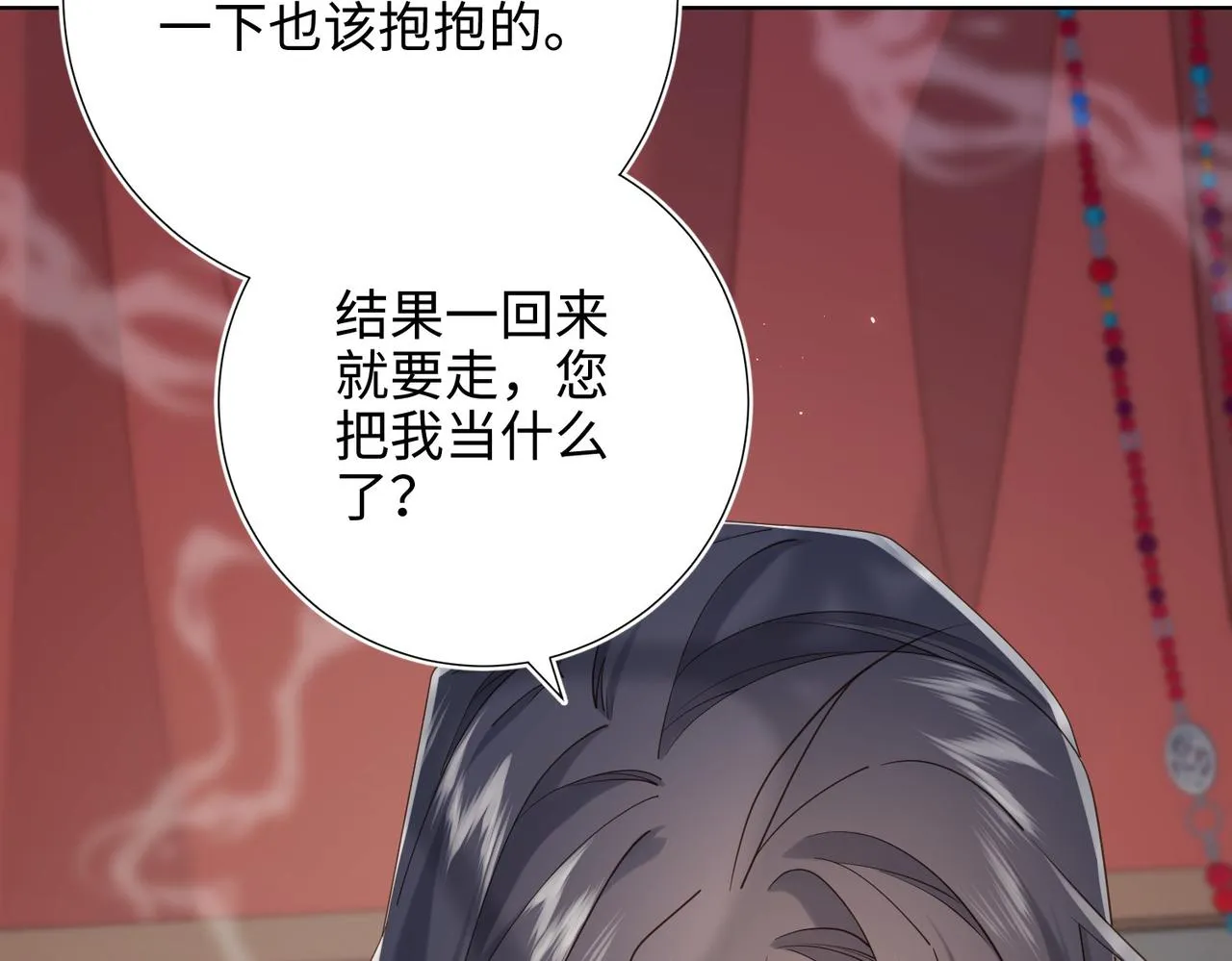 第106话 选择47