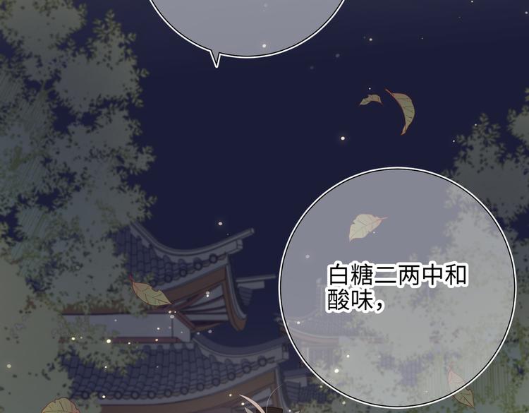 第14话 恰巧相反93