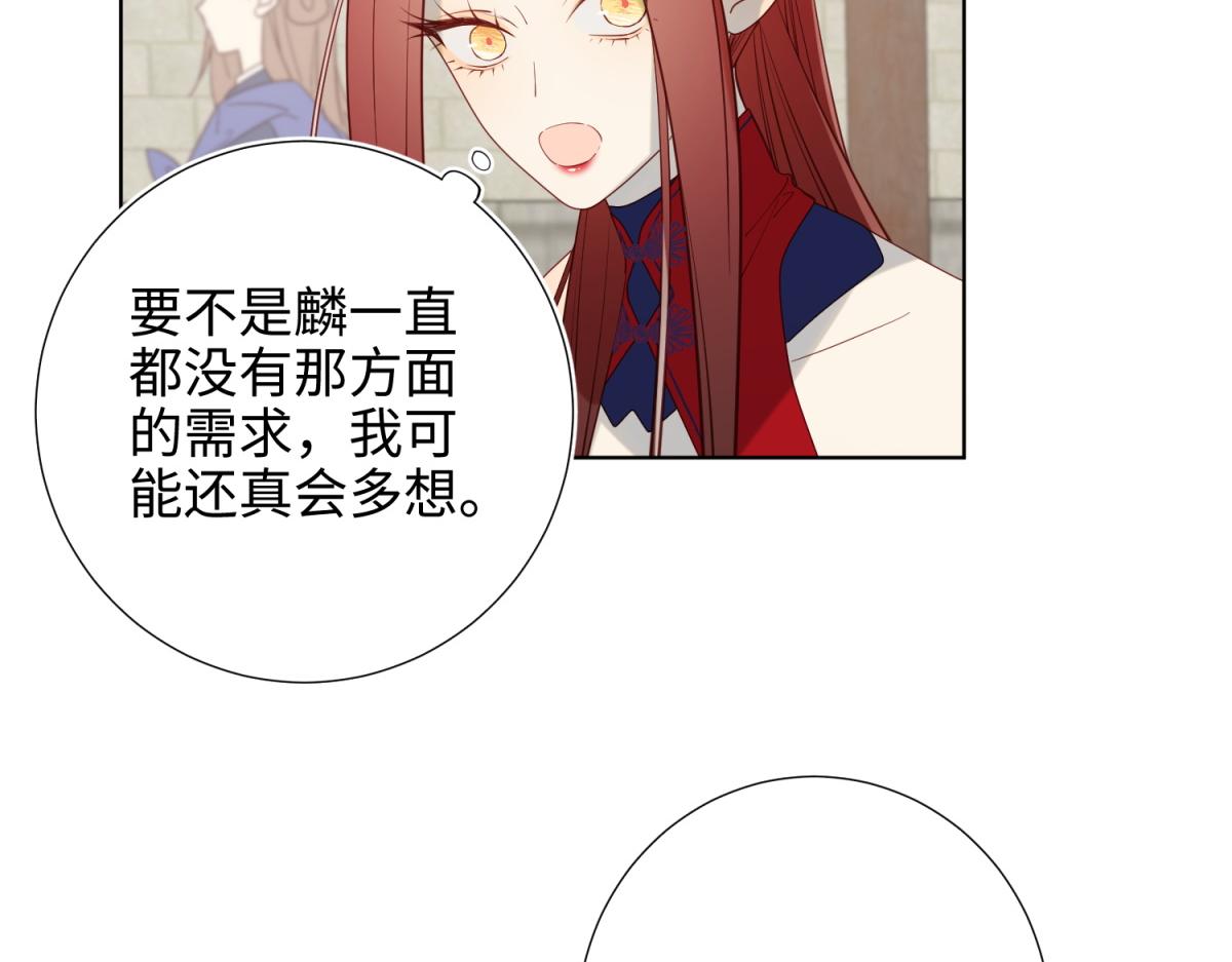 73-误会啊误会115
