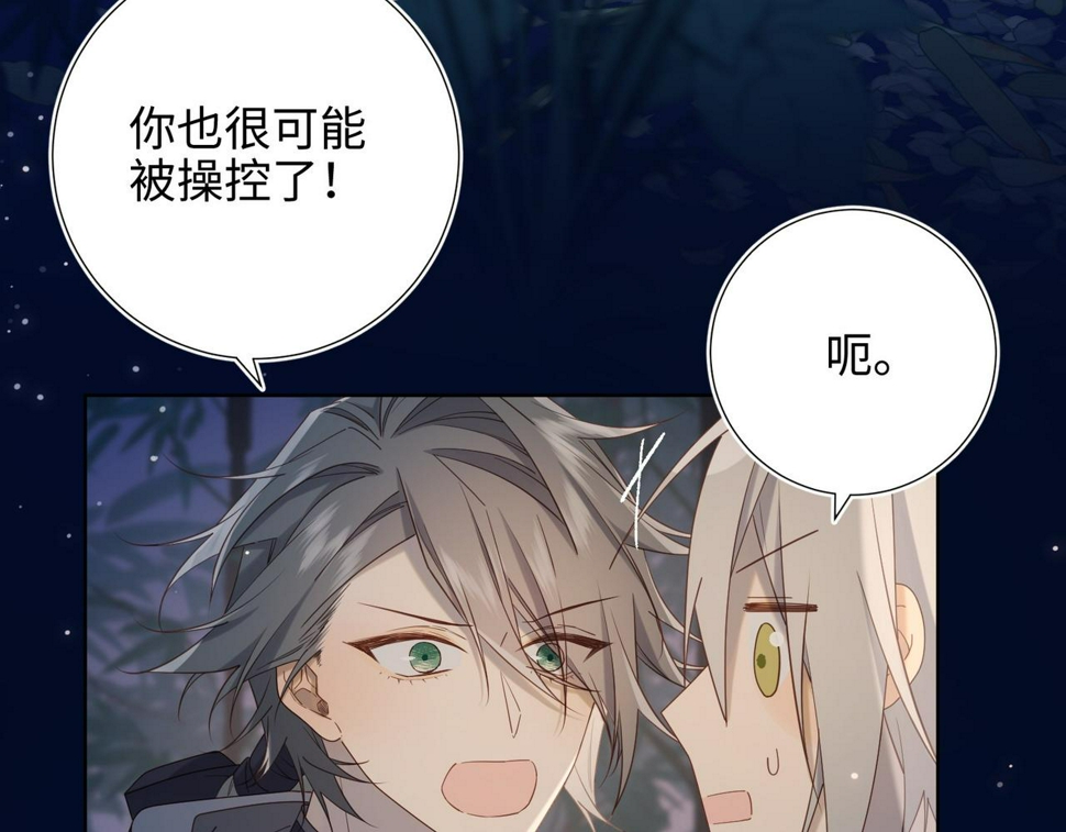 第94话 乌龙70